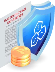 Банковские гарантии и банки в Прокопьевске: сложности взаимодействия